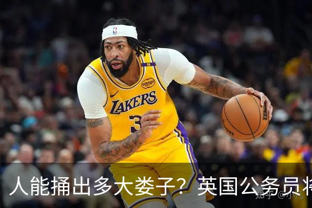 人能捅出多大娄子？英国公务员将绝密文件丢火车上，第二天，上BBC了…