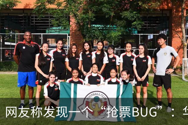 网友称发现一个“抢票BUG”：华为手机时间比北京时间快1.3秒！网友：急需增智慧！